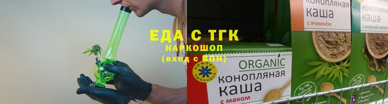 Еда ТГК конопля  купить закладку  Игарка 