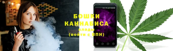 каннабис Бородино