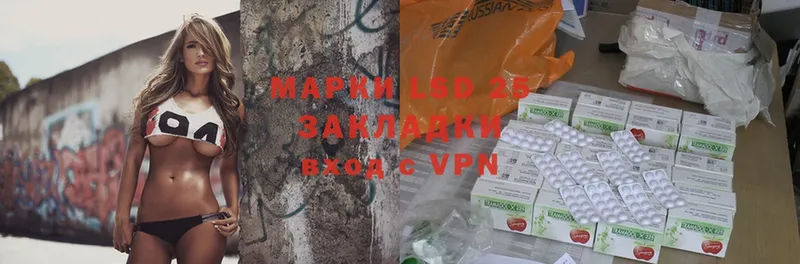 LSD-25 экстази ecstasy  как найти наркотики  Игарка 